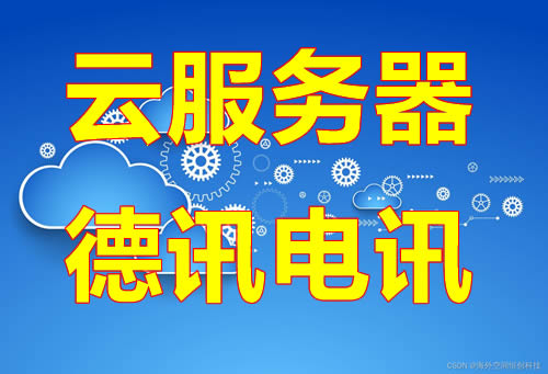 韩国CN2服务器
